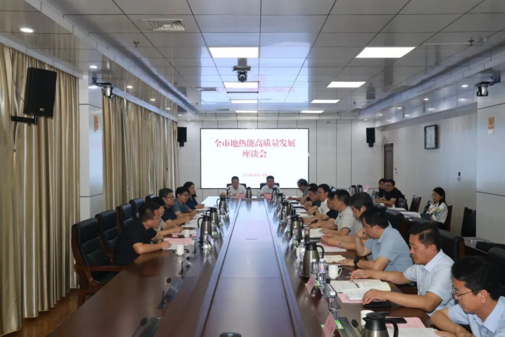 山東省政府領(lǐng)導(dǎo)出席!全市地?zé)崮芨哔|(zhì)量發(fā)展座談會(huì)召開(kāi)-地大熱能 山東省政府領(lǐng)導(dǎo)出席!全市地?zé)崮芨哔|(zhì)量發(fā)展座談會(huì)召開(kāi)-地大熱能