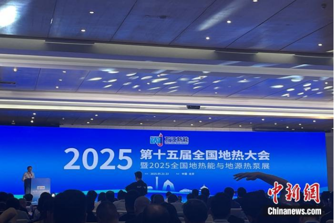 地?zé)崮茉谖磥砟茉唇Y(jié)構(gòu)中的地位將進(jìn)一步提升-地?zé)衢_發(fā)利用-地大熱能 地?zé)崮茉谖磥砟茉唇Y(jié)構(gòu)中的地位將進(jìn)一步提升-地?zé)衢_發(fā)利用-地大熱能