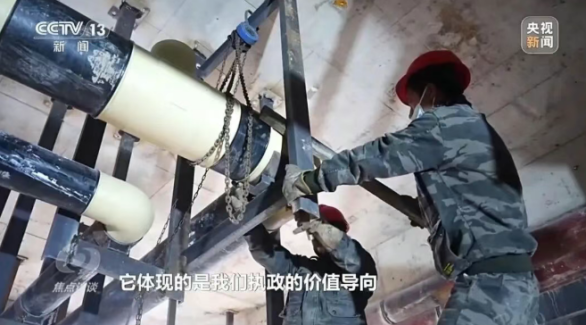 央視《焦點(diǎn)訪(fǎng)談》聚焦地?zé)崮芄┡?地大熱能