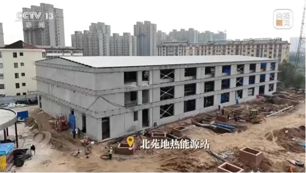 央視《焦點(diǎn)訪(fǎng)談》聚焦地?zé)崮芄┡?地大熱能